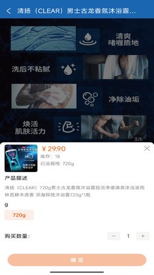 云芯生活app最新版4 云芯生活app最新版4