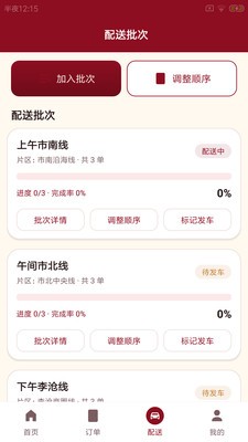 策西格花配安卓最新版1 策西格花配安卓最新版1