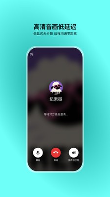 惠心聊app最新版本3 惠心聊app最新版本3