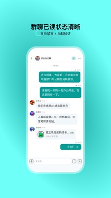 惠心聊app最新版本5 惠心聊app最新版本5