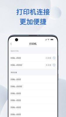 桑尼号安卓免费版