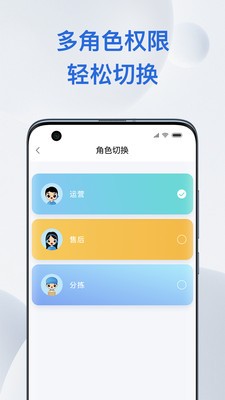 桑尼号安卓免费版3 桑尼号安卓免费版3