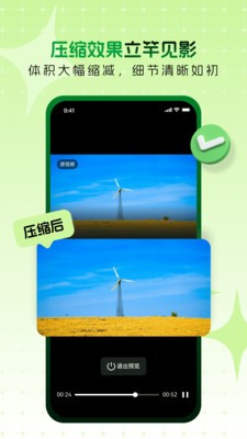 压小压安卓版3 压小压安卓版3