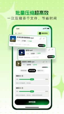 压小压安卓版