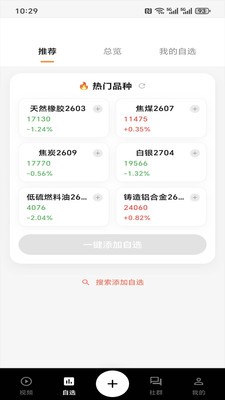 音超师安卓官方版1 音超师安卓官方版1