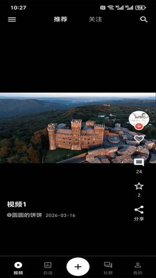 音超师安卓官方版