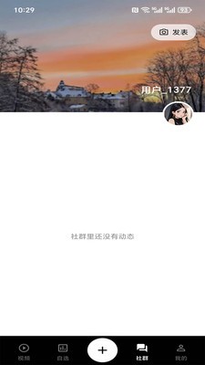 音超师安卓官方版4 音超师安卓官方版4