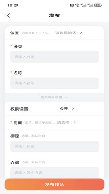 音超师安卓官方版3 音超师安卓官方版3