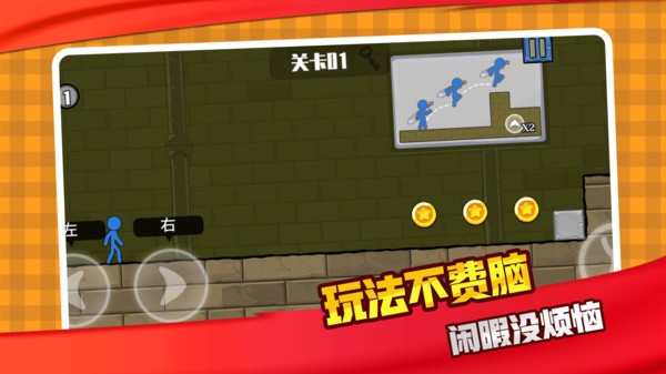 超强冲关王游戏最新版下载2 超强冲关王游戏最新版下载2
