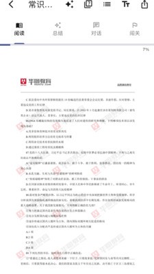 悦悟安卓2026最新版3 悦悟安卓2026最新版3