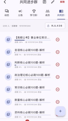 悦悟安卓2026最新版2 悦悟安卓2026最新版2