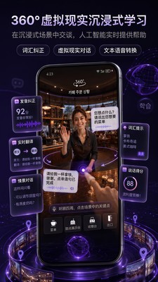 SpekTalk安卓最新版3 SpekTalk安卓最新版3