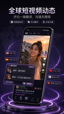 SpekTalk安卓最新版4 SpekTalk安卓最新版4