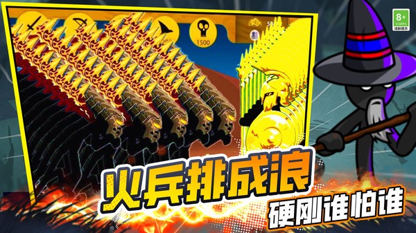 刀盾冒险安卓官方正版下载5 刀盾冒险安卓官方正版下载5