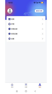 九叔玩车app官方版