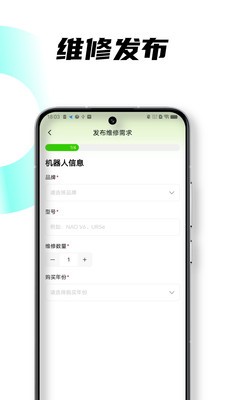 豆丁维修安卓最新版3 豆丁维修安卓最新版3