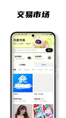 豆丁维修安卓最新版