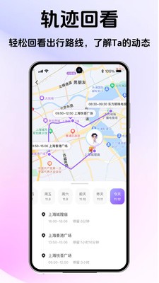 亲密恋迹安卓最新版