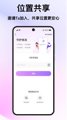 亲密恋迹安卓最新版4 亲密恋迹安卓最新版4