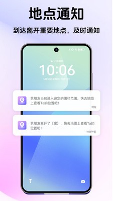 亲密恋迹安卓最新版2 亲密恋迹安卓最新版2