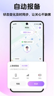 亲密恋迹安卓最新版3 亲密恋迹安卓最新版3