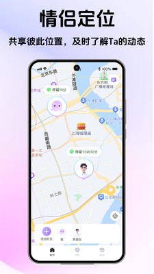 亲密恋迹安卓最新版5 亲密恋迹安卓最新版5