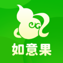 如意果app手机版