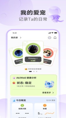 Chookoo安卓免费版2 Chookoo安卓免费版2