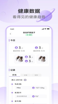 Chookoo安卓免费版4 Chookoo安卓免费版4
