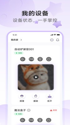 Chookoo安卓免费版