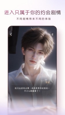 心愉app安卓版
