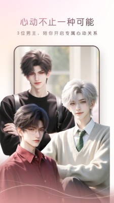 心愉app安卓版2 心愉app安卓版2