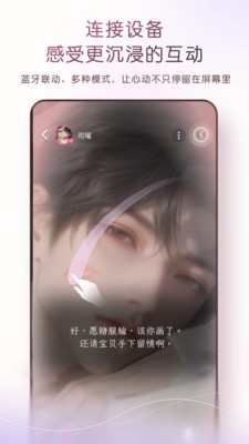心愉app安卓版5 心愉app安卓版5