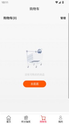 臻品优选安卓最新版1 臻品优选安卓最新版1