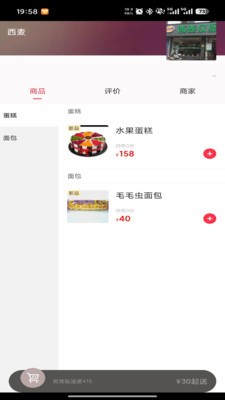 爱仁怀app官方版4 爱仁怀app官方版4