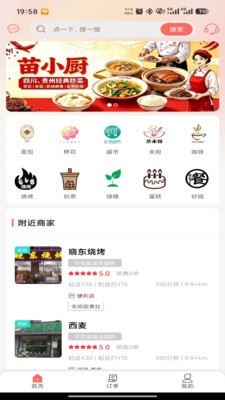 爱仁怀app官方版