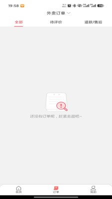 爱仁怀app官方版1 爱仁怀app官方版1
