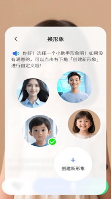 家乐小助手安卓最新版3 家乐小助手安卓最新版3