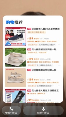 家乐小助手安卓最新版4 家乐小助手安卓最新版4