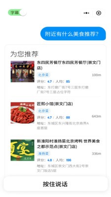 家乐小助手安卓最新版2 家乐小助手安卓最新版2
