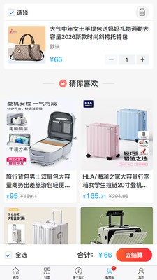 乐小选安卓免费版5 乐小选安卓免费版5