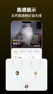 宠舍管家app最新版