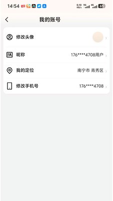 替班侠安卓最新版4 替班侠安卓最新版4