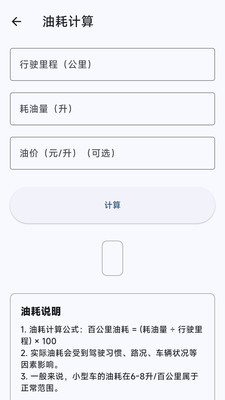 今日王醒app最新版2 今日王醒app最新版2