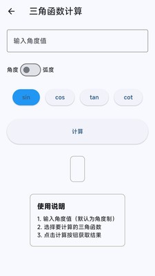 今日王醒app最新版4 今日王醒app最新版4
