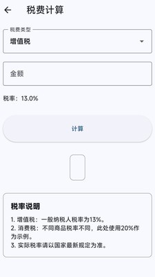 今日王醒app最新版3 今日王醒app最新版3