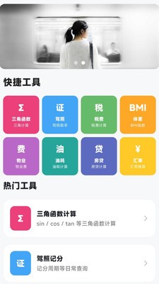 今日王醒app最新版