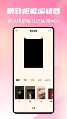 灵播工具箱安卓版
