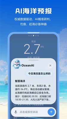 阅海app官方版5 阅海app官方版5