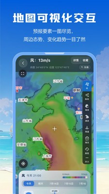 阅海app官方版2 阅海app官方版2
